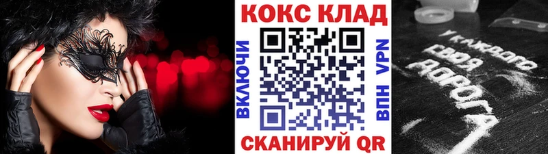 Какие есть наркотики Стрежевой COCAIN Мефедрон Героин Бошки Шишки Гашиш
