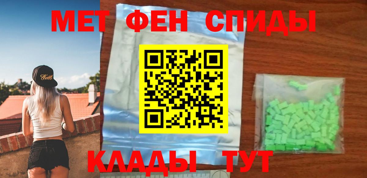 ТГК Стрежевой
