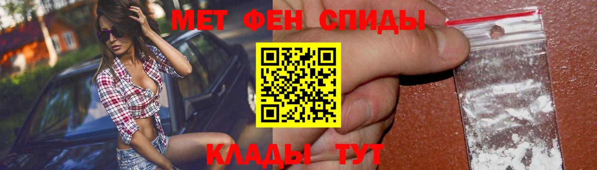 Амфетамин 97% Стрежевой