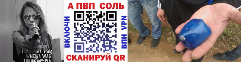 hydra маркетплейс Стрежевой даркнет Telegram Alpha PVP кристаллы