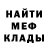 Метамфетамин витя GerA Oshibkina