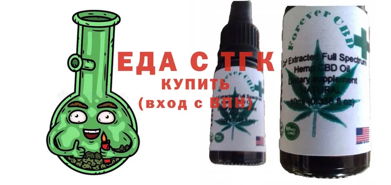 где продают   Стрежевой  Cannafood конопля 