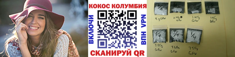 КОКАИН 99%  даркнет сайт  Стрежевой 