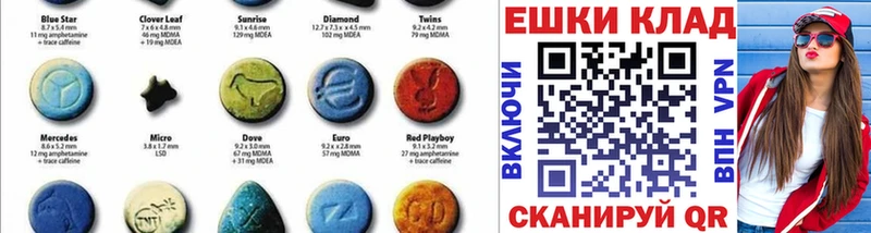 Ecstasy mix  ссылка на мегу   Стрежевой 