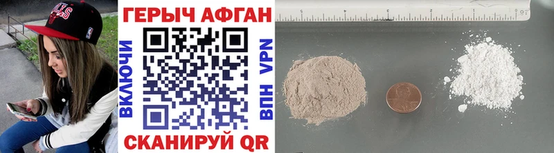 где найти   kraken ONION  Героин Heroin  Стрежевой 