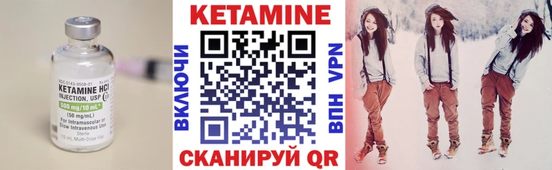 mega вход  Стрежевой  Кетамин ketamine  купить наркотики цена 