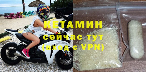 дистиллят марихуана Семёнов