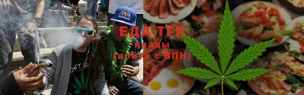 мефедрон мука Нязепетровск