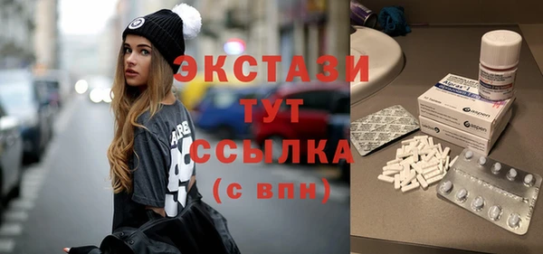 мефедрон мука Нязепетровск
