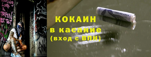 меф VHQ Осташков