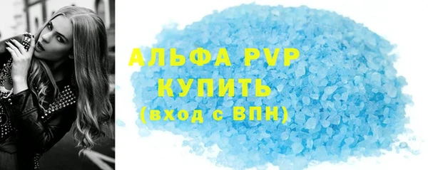 мефедрон мука Нязепетровск