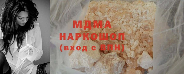 MDMA Premium VHQ Горно-Алтайск