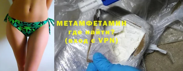 кокаин Няндома