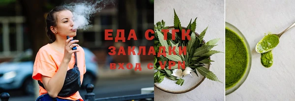 меф VHQ Осташков
