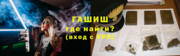 меф VHQ Осташков