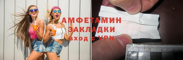 дмт Осинники