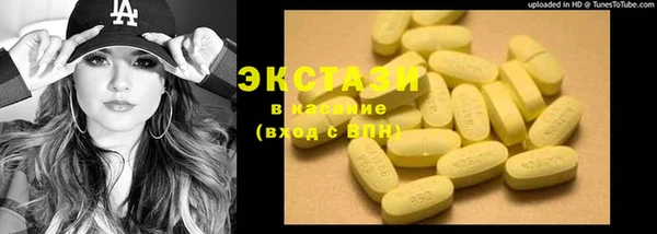 меф VHQ Осташков