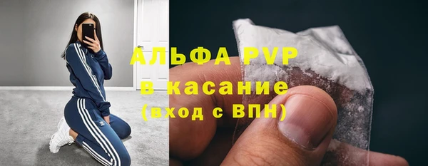мефедрон мука Нязепетровск