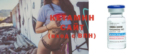 дмт Осинники