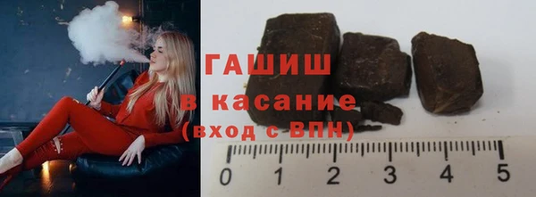 мефедрон мука Нязепетровск