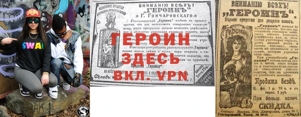 дмт Осинники