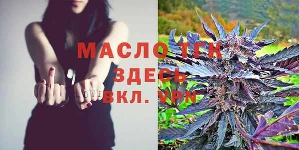 мефедрон мука Нязепетровск