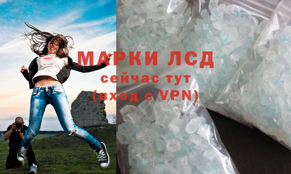 мефедрон мука Нязепетровск