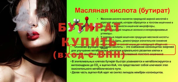 мефедрон мука Нязепетровск