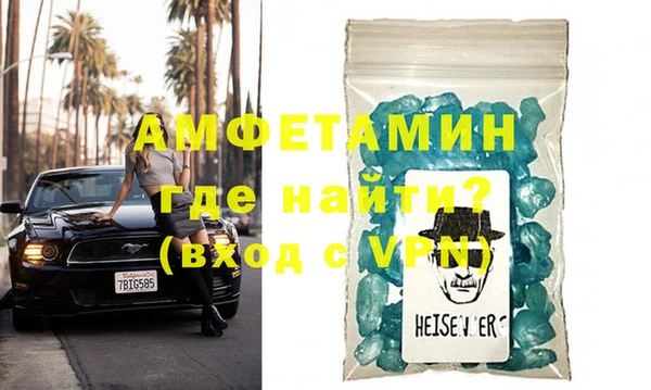 MDMA Premium VHQ Горно-Алтайск