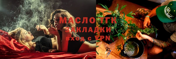 2c-b Нягань