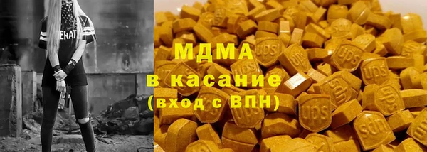 мефедрон мука Нязепетровск