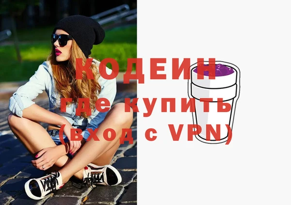 кокаин Няндома