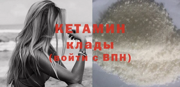 MDMA Premium VHQ Горно-Алтайск