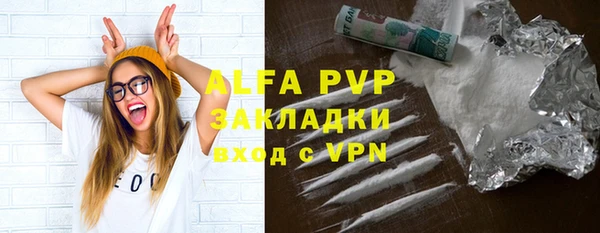 мефедрон мука Нязепетровск