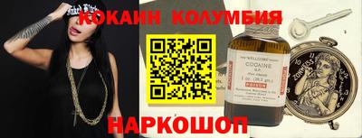 героин Бузулук