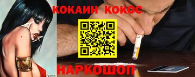 синтетический гашиш Будённовск