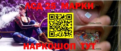 синтетический гашиш Будённовск