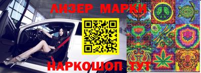 каннабис Ирбит