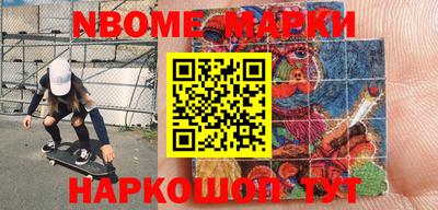 apvp Ипатово