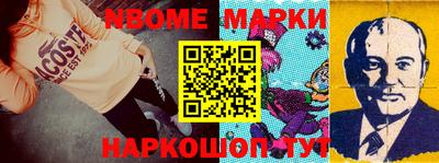 синтетический гашиш Будённовск