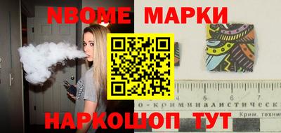 меф Бугуруслан