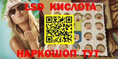 каннабис Ирбит
