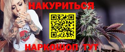 синтетический гашиш Будённовск