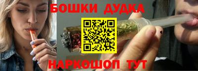 каннабис Ирбит