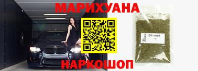 синтетический гашиш Будённовск