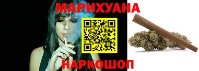 каннабис Ирбит