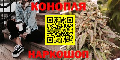 синтетический гашиш Будённовск