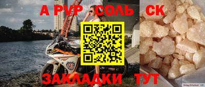 apvp Ипатово