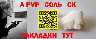 apvp Ипатово