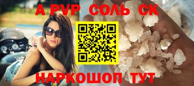 меф Бугуруслан